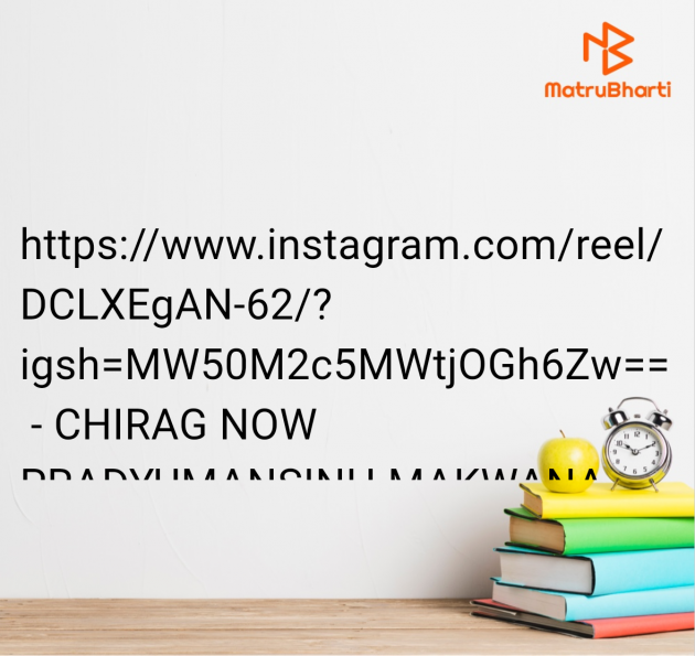 English Questions by CHIRAG NOW PRADYUMANSINH MAKWANA : 111958518