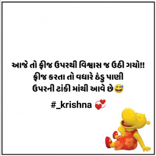 Post by Krishna Rajput on 17-Nov-2024 07:24am