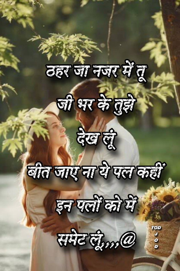 Hindi Shayri by Abbas khan : 111958537