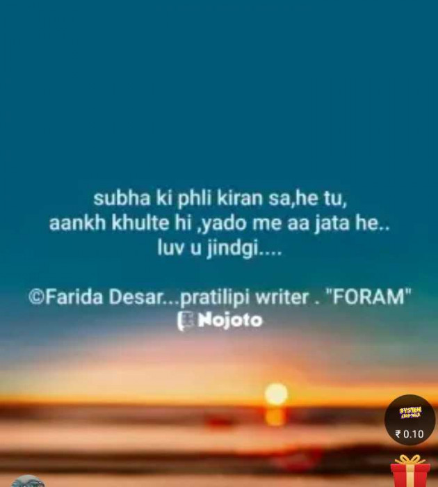 English Shayri by Mrs Farida Desar foram : 111958550