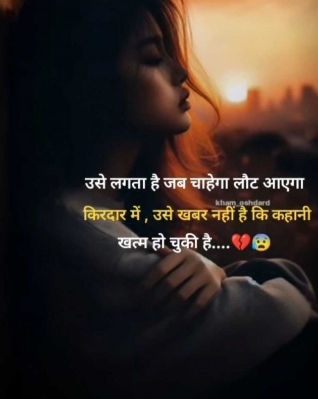 Gujarati Whatsapp-Status by FELLING : 111958557