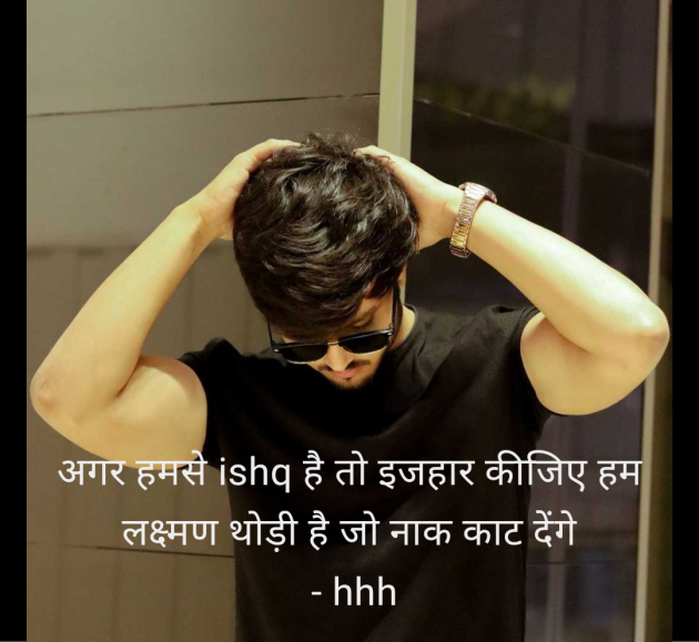 Hindi Quotes by lotus : 111958631