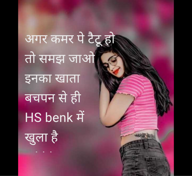 Hindi Quotes by lotus : 111958692