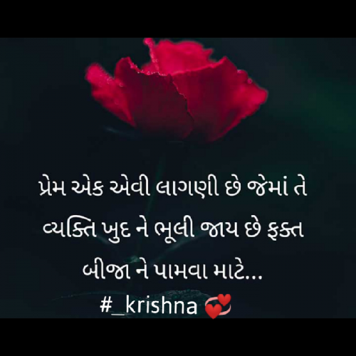 Post by Krishna Rajput on 18-Nov-2024 03:02pm