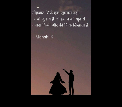 Post by Manshi K on 18-Nov-2024 03:21pm