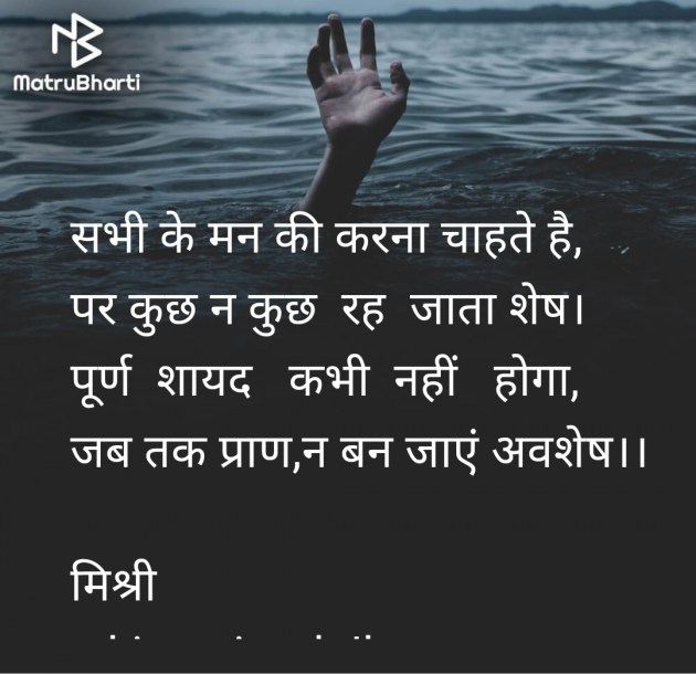 Hindi Shayri by kiranvinod Jha : 111958793