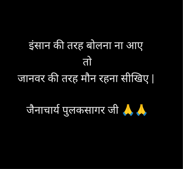 Hindi Motivational by Priten K Shah : 111958876