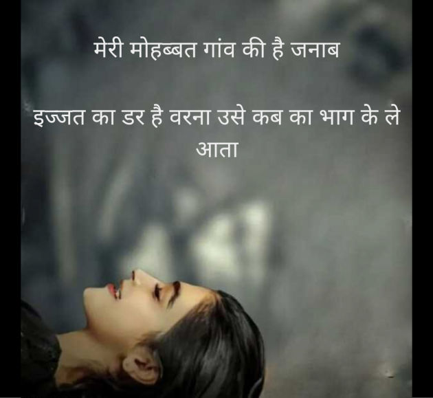 Hindi Quotes by lotus : 111958912