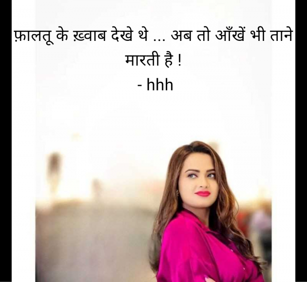 Hindi Quotes by lotus : 111958926