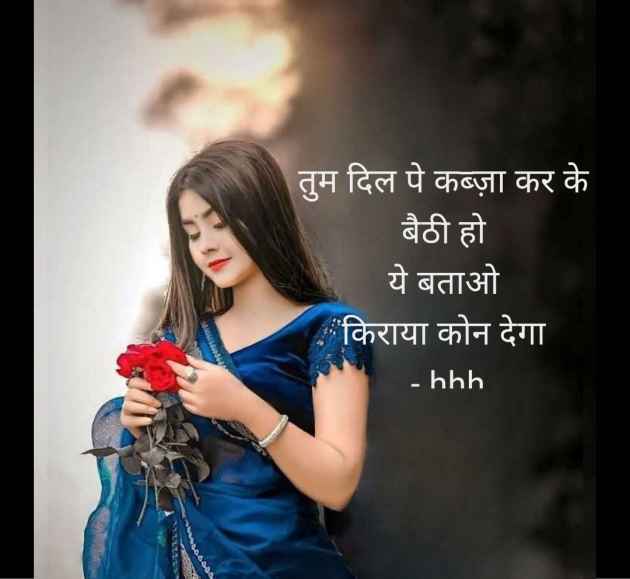 Hindi Quotes by lotus : 111958965