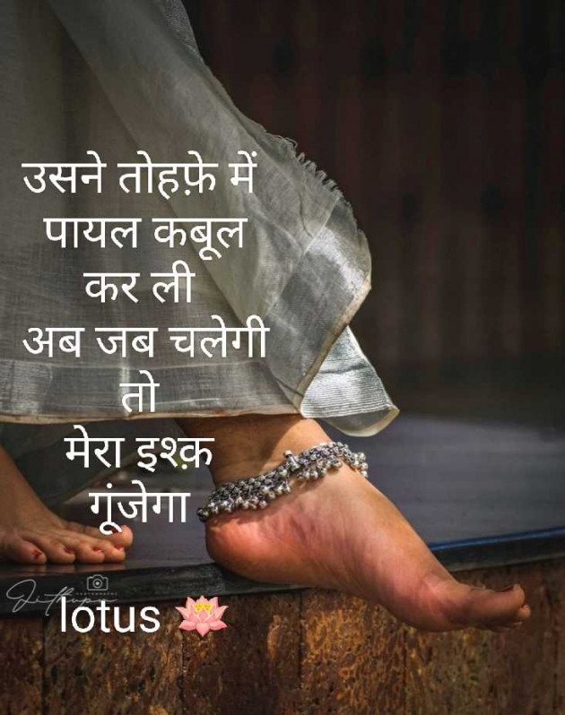 Hindi Quotes by hhh : 111958968