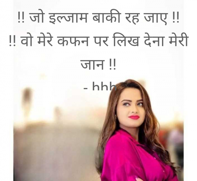 Hindi Quotes by lotus : 111958973