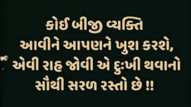 Gujarati Motivational by Gautam Patel : 111958978