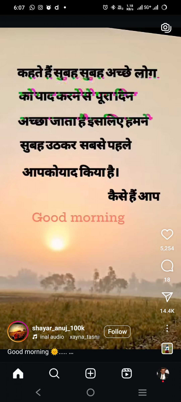 English Good Morning by CHIRAG NOW PRADYUMANSINH MAKWANA : 111959162