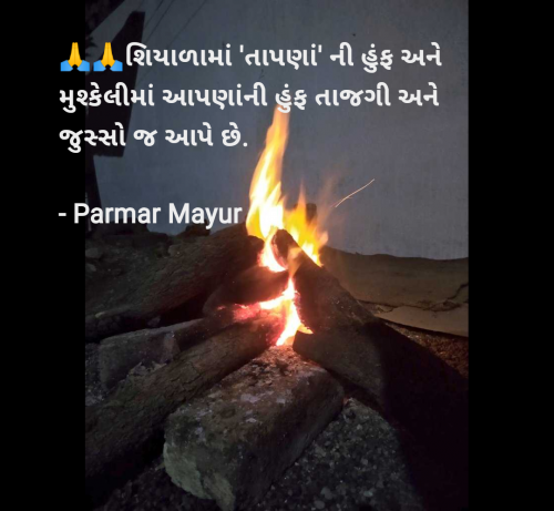 Post by Parmar Mayur on 21-Nov-2024 08:03am