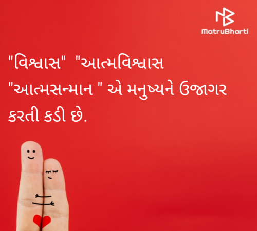 Post by ડો. માધવી ઠાકર on 21-Nov-2024 09:06am