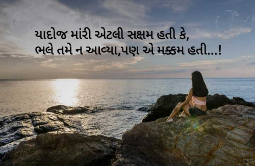 Post by Sejal Raval on 21-Nov-2024 11:28am