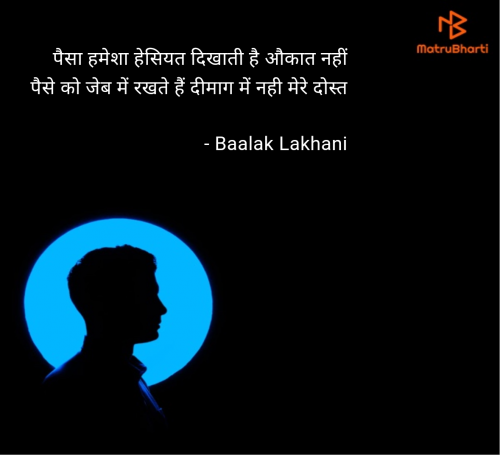 Post by Baalak lakhani on 21-Nov-2024 04:30pm