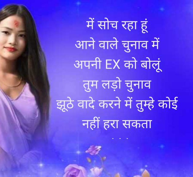 Hindi Quotes by lotus : 111959257