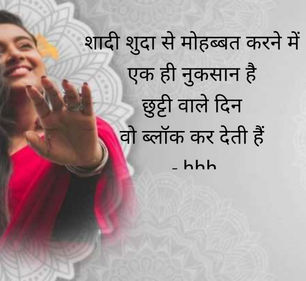 Hindi Quotes by lotus : 111959260