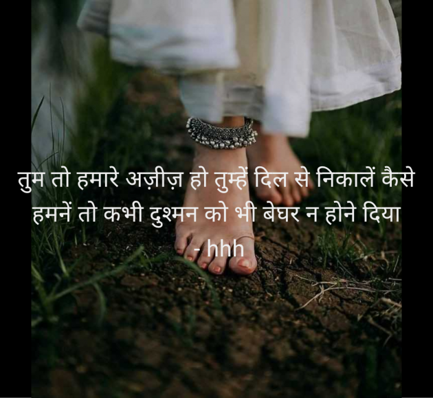 Hindi Quotes by lotus : 111959276