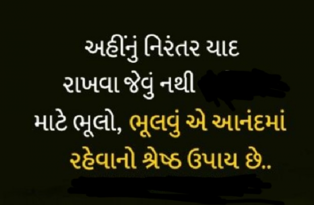 Gujarati Thought by Gautam Patel : 111959283