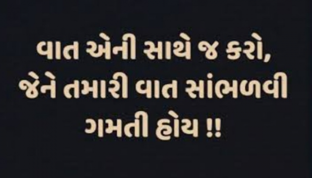 Gujarati Whatsapp-Status by Gautam Patel : 111959285