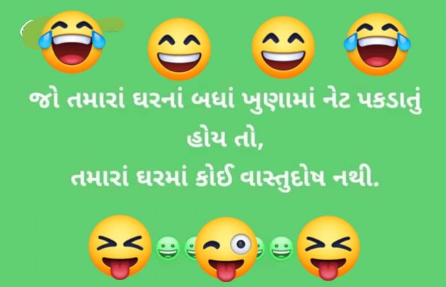 Gujarati Whatsapp-Status by shah : 111959288