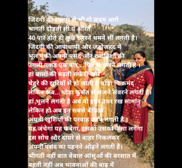 English Poem by Saroj Prajapati : 111959428