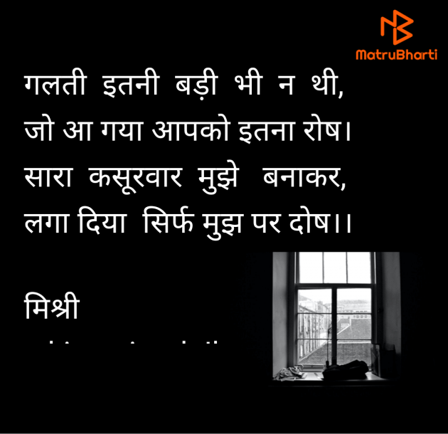 Hindi Shayri by kiranvinod Jha : 111959542