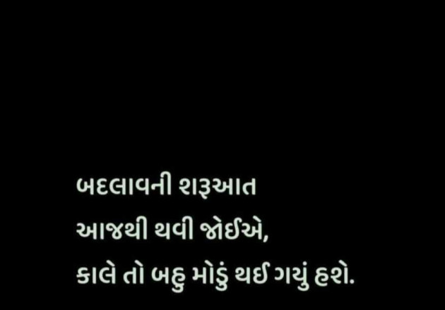 Gujarati Story by CHIRAG NOW PRADYUMANSINH MAKWANA : 111959564