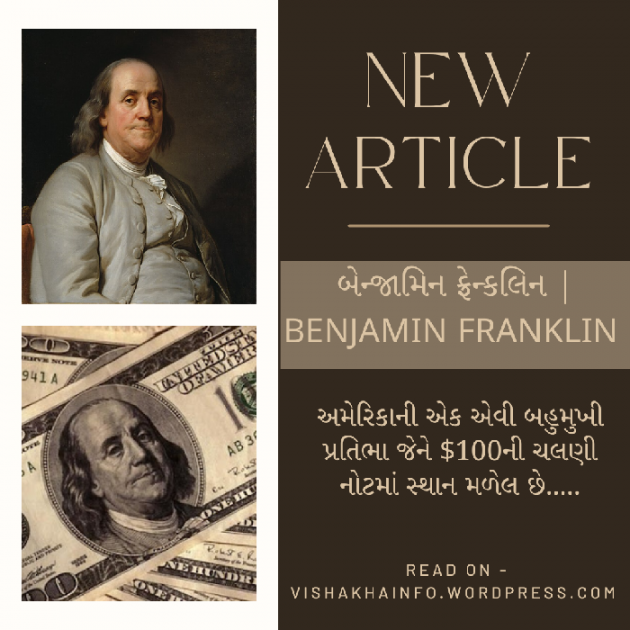 English Blog by VISHAKHA MOTHIYA : 111959568