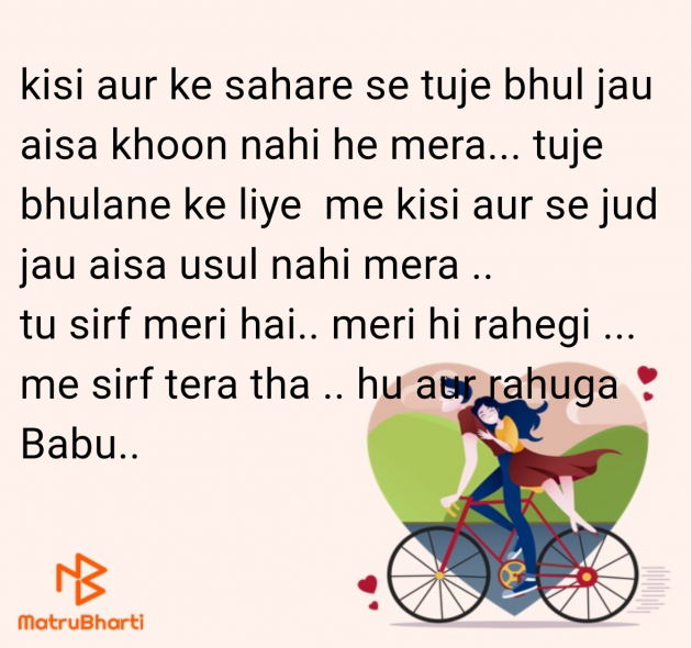English Shayri by Alfaz A Shyari : 111959647