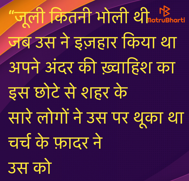 Hindi Quotes by Umakant : 111959656