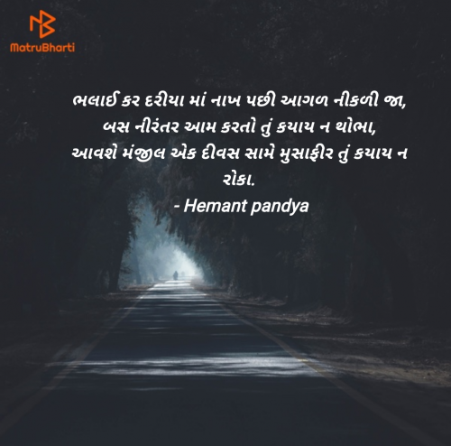 Post by Hemant pandya on 25-Nov-2024 09:03am