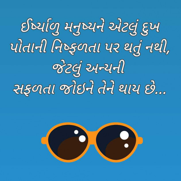 Gujarati Blog by Bhavna Bhatt : 111959750