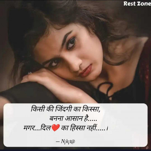 Hindi Quotes by N¡k¡t@ : 111959835