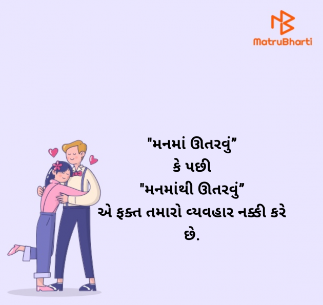 Gujarati Quotes by #KRUNALQUOTES : 111959846