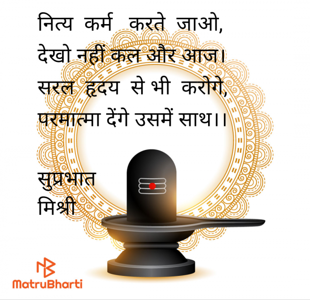 Hindi Quotes by kiranvinod Jha : 111959863