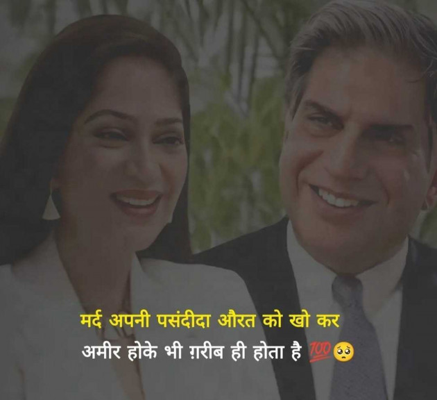 English Whatsapp-Status by Alfaz A Shyari : 111959878
