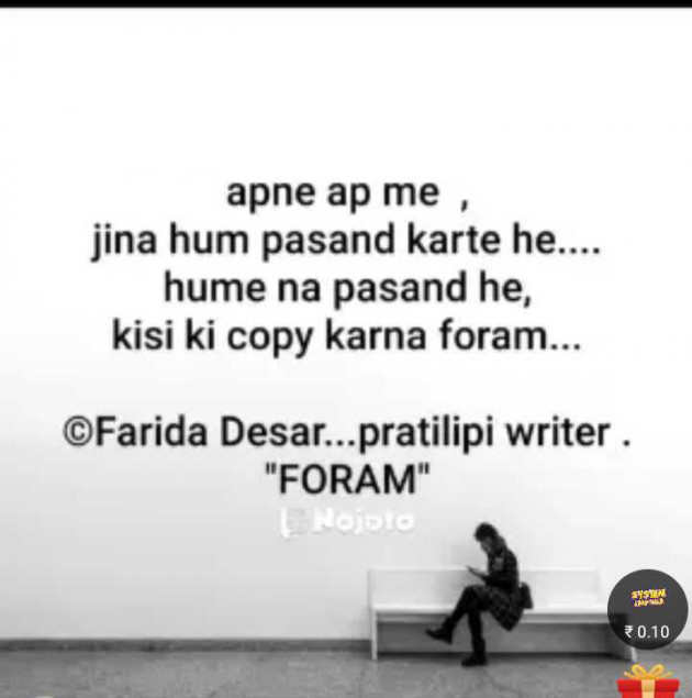 English Shayri by Mrs Farida Desar foram : 111959903