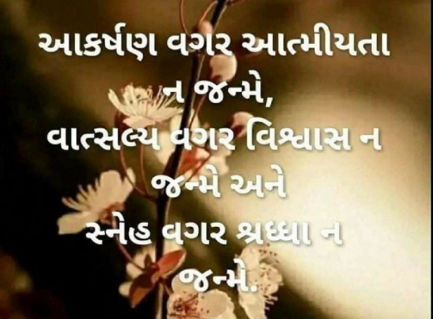 Gujarati Whatsapp-Status by Gautam Patel : 111959933