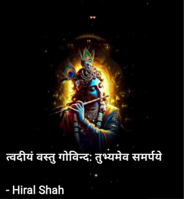 Gujarati Whatsapp-Status by Hiral Shah : 111959944