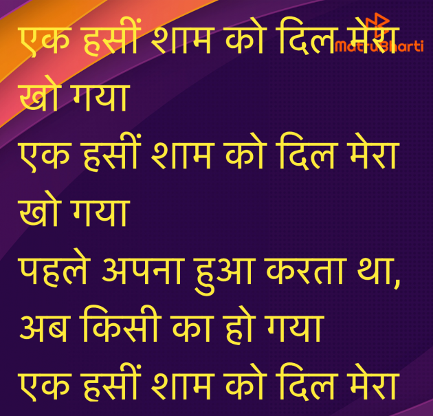 Hindi Shayri by Umakant : 111959948