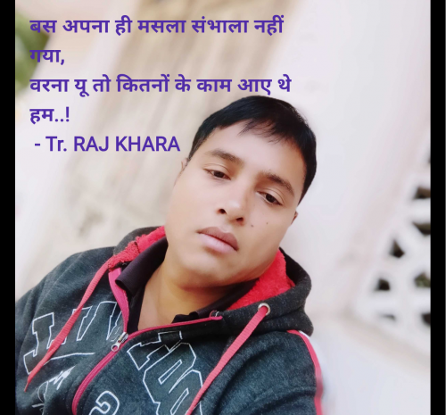 Post by Tr. RAJ KHARA on 27-Nov-2024 10:43am