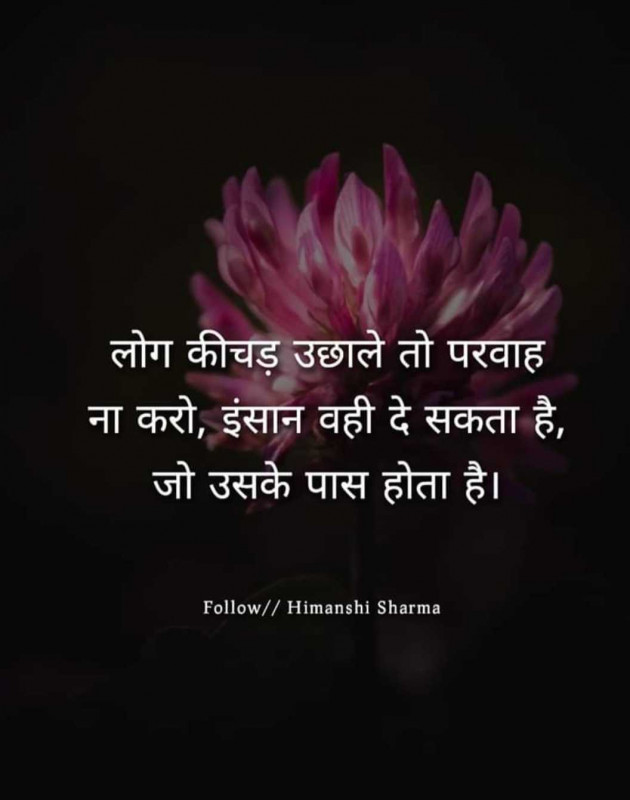 Hindi Quotes by N¡k¡t@ : 111960052