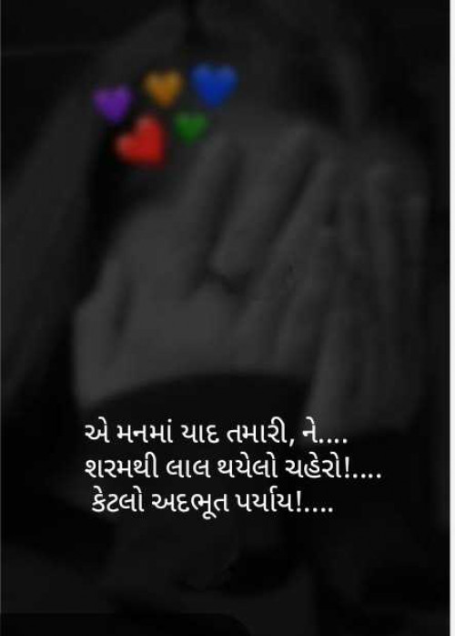 Post by Sejal Raval on 28-Nov-2024 08:56am