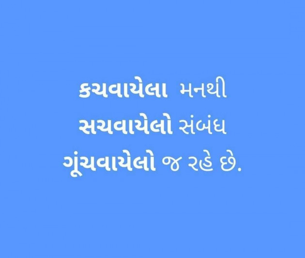 Hindi Quotes by N¡k¡t@ : 111960128