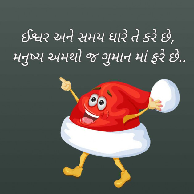 Gujarati Blog by Bhavna Bhatt : 111960161