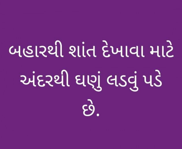 Hindi Quotes by N¡k¡t@ : 111960230